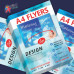 A4 Flyers (Single Sided) – Pack of 100 A4 Flyers (Single Sided) – Pack of 100